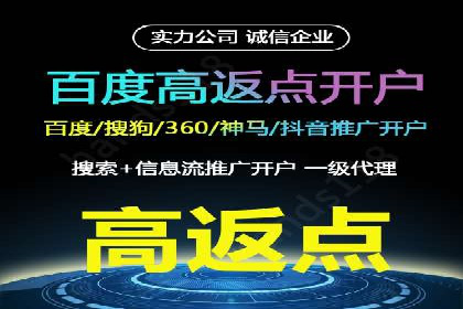 案例剖析：SEM账户托管策略调整