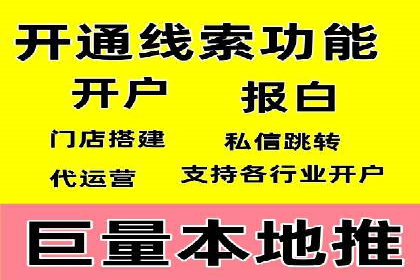 百度推广移动端优化，案例解析